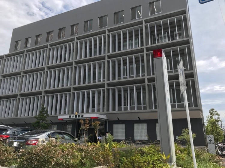 厚木警察署の外観を写した写真画像