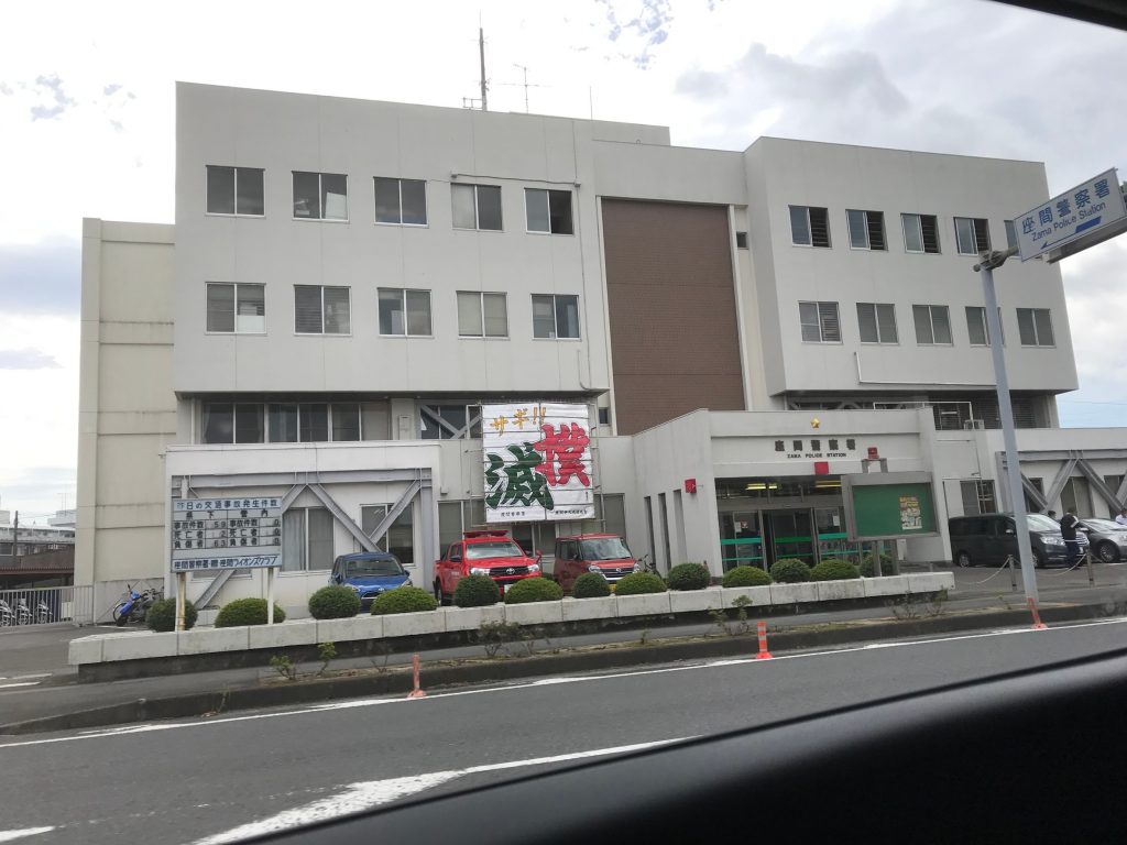 座間警察署の外観を写した写真画像
